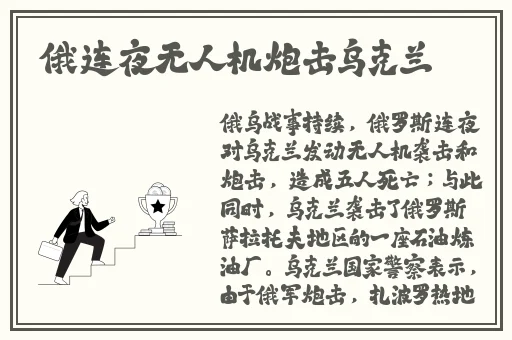 b站国外视频永久入口直播